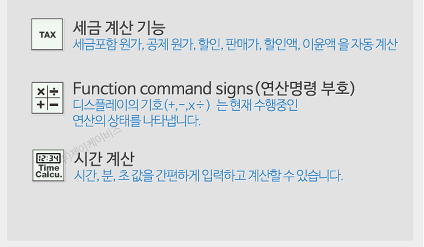 카시오 일반 전자계산기 블루 정품 예쁜 사무실 업무/일반계산기/학생계산기/계산기/계산기/전자계산기/일