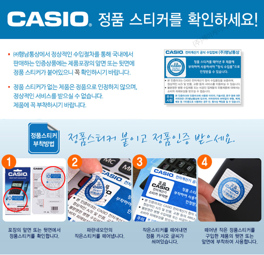 카시오 일반 전자계산기 SL-1000SC 블랙/일반계산기/학생계산기/계산기/계산기/전자계산기/일반용전자계산