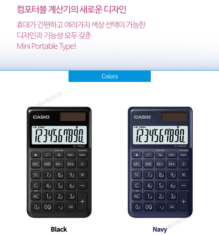 카시오 일반 전자계산기 SL-1000SC 블랙/일반계산기/학생계산기/계산기/계산기/전자계산기/일반용전자계산