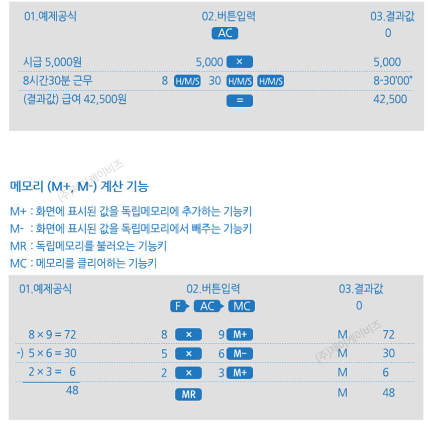 카시오 일반 전자계산기 SL-1000SC 블랙/일반계산기/학생계산기/계산기/계산기/전자계산기/일반용전자계산