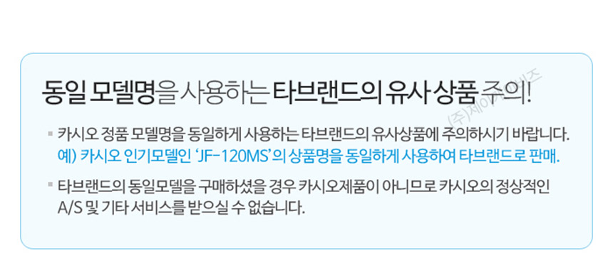 카시오 일반 전자계산기 SL-1000SC 블랙/일반계산기/학생계산기/계산기/계산기/전자계산기/일반용전자계산