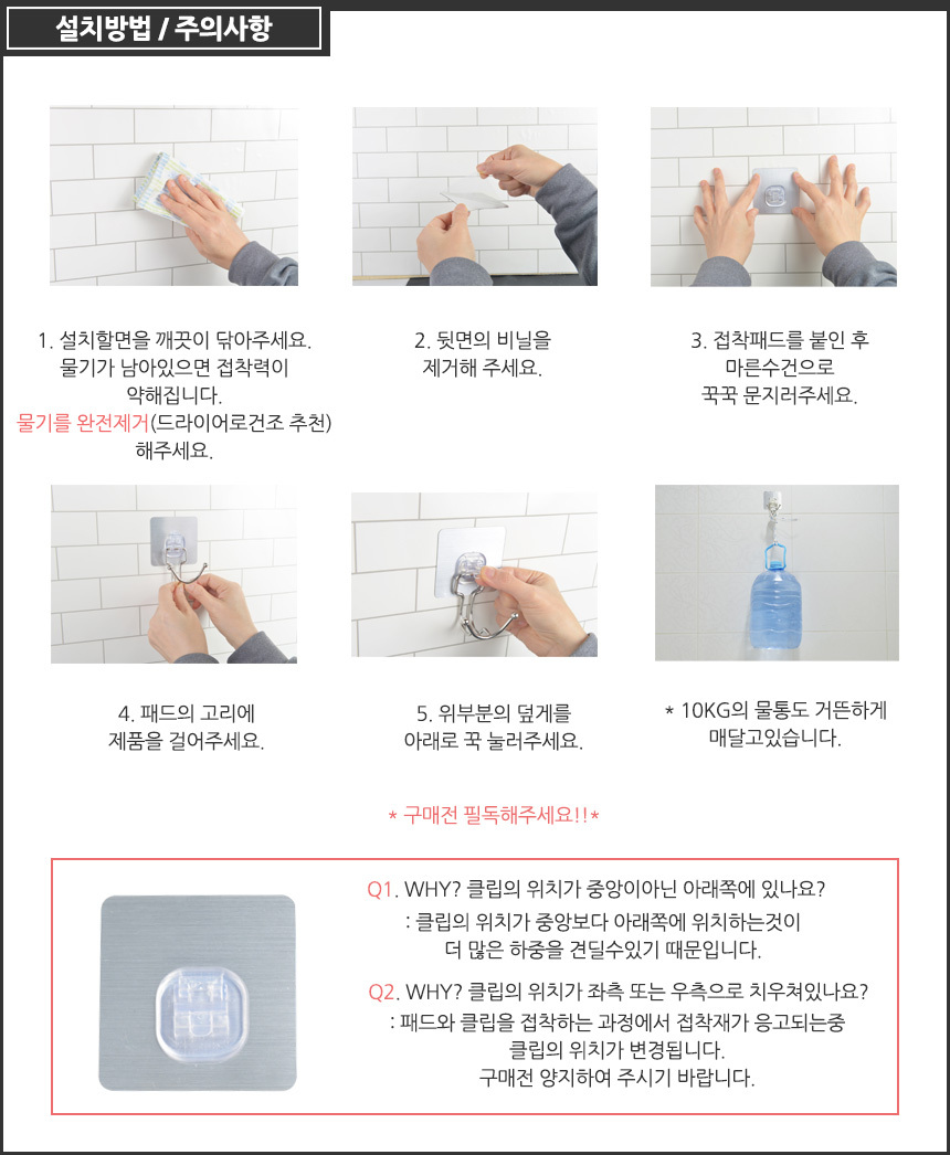 접착식 일자선반 욕실 스테인레스 선반/욕실선반/접착식선반/화장실선반/접착식화장실선반/욕실소품/욕실접