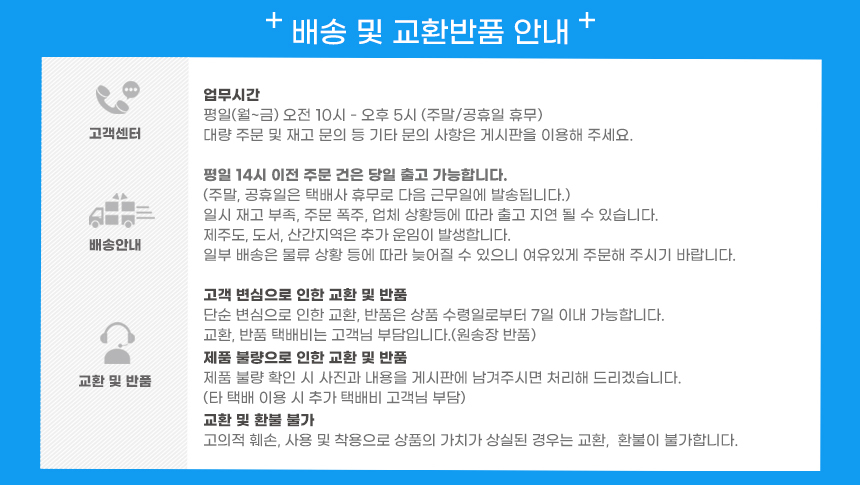 국산 장기알 플라스틱장기알 장기말/장기/장기알/장기놀이/가족게임/가족보드게임/명절장기놀이/추석놀잇감