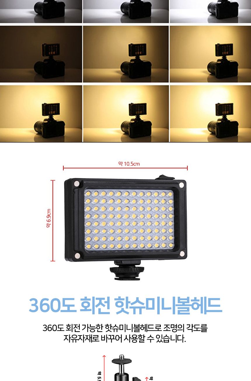 아프리카BJ 스마트폰 삼각대 유튜브 LED 촬영조명세트/삼각대/촬영장비/삼각대세트/촬영용품세트/방송장비/