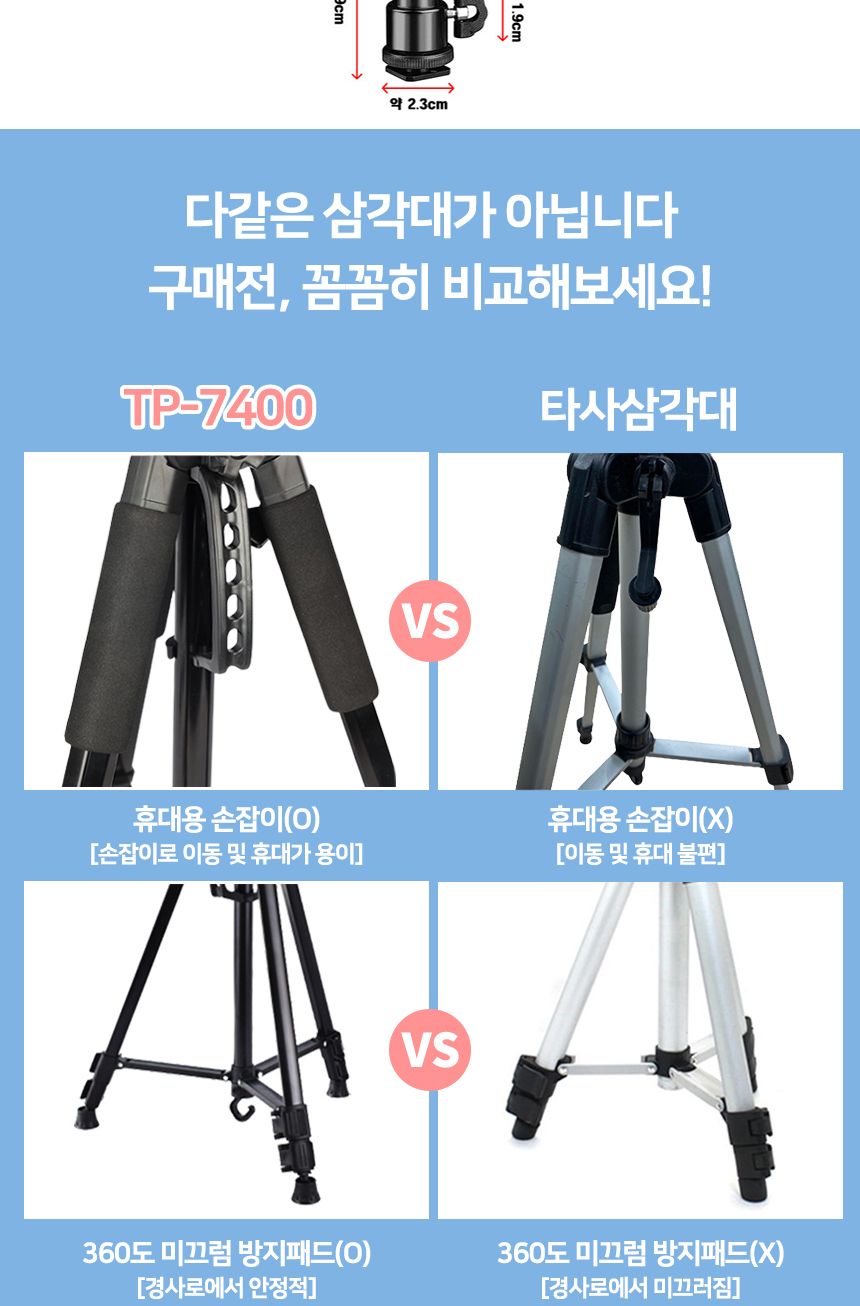 아프리카BJ 스마트폰 삼각대 유튜브 LED 촬영조명세트/삼각대/촬영장비/삼각대세트/촬영용품세트/방송장비/