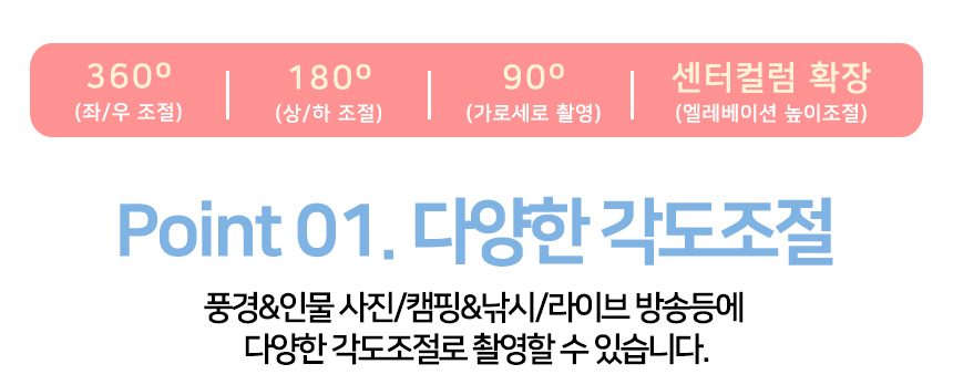아프리카BJ 스마트폰 삼각대 유튜브 LED 촬영조명세트/삼각대/촬영장비/삼각대세트/촬영용품세트/방송장비/