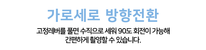 아프리카BJ 스마트폰 삼각대 유튜브 LED 촬영조명세트/삼각대/촬영장비/삼각대세트/촬영용품세트/방송장비/