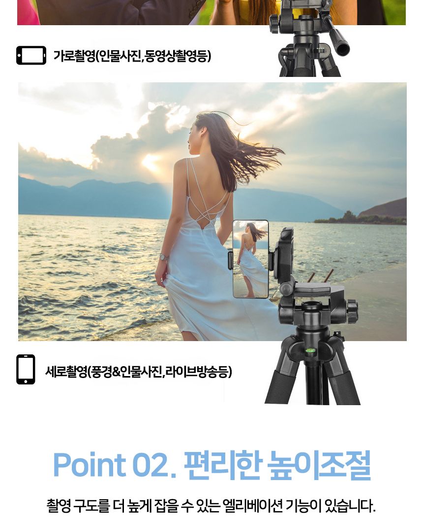 아프리카BJ 스마트폰 삼각대 유튜브 LED 촬영조명세트/삼각대/촬영장비/삼각대세트/촬영용품세트/방송장비/