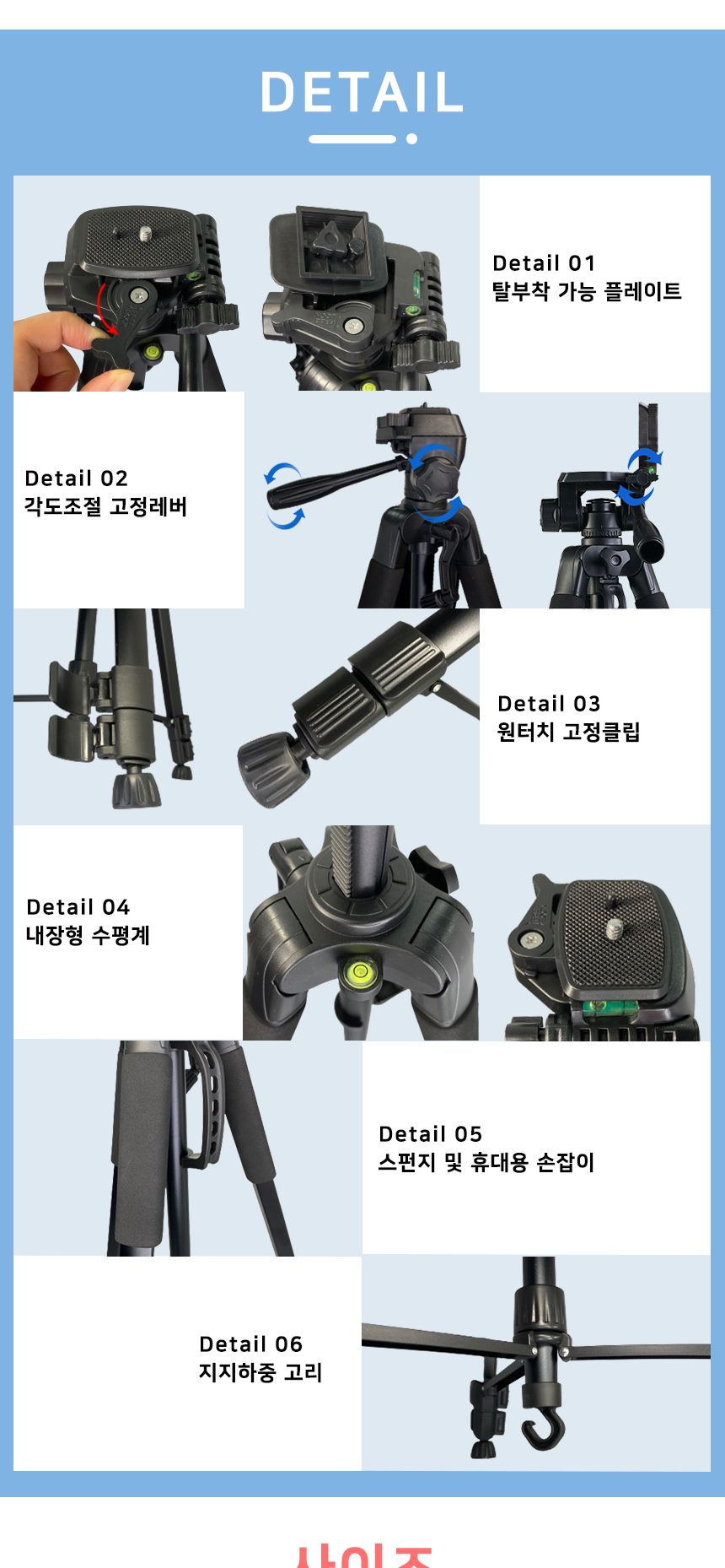 아프리카BJ 스마트폰 삼각대 유튜브 LED 촬영조명세트/삼각대/촬영장비/삼각대세트/촬영용품세트/방송장비/