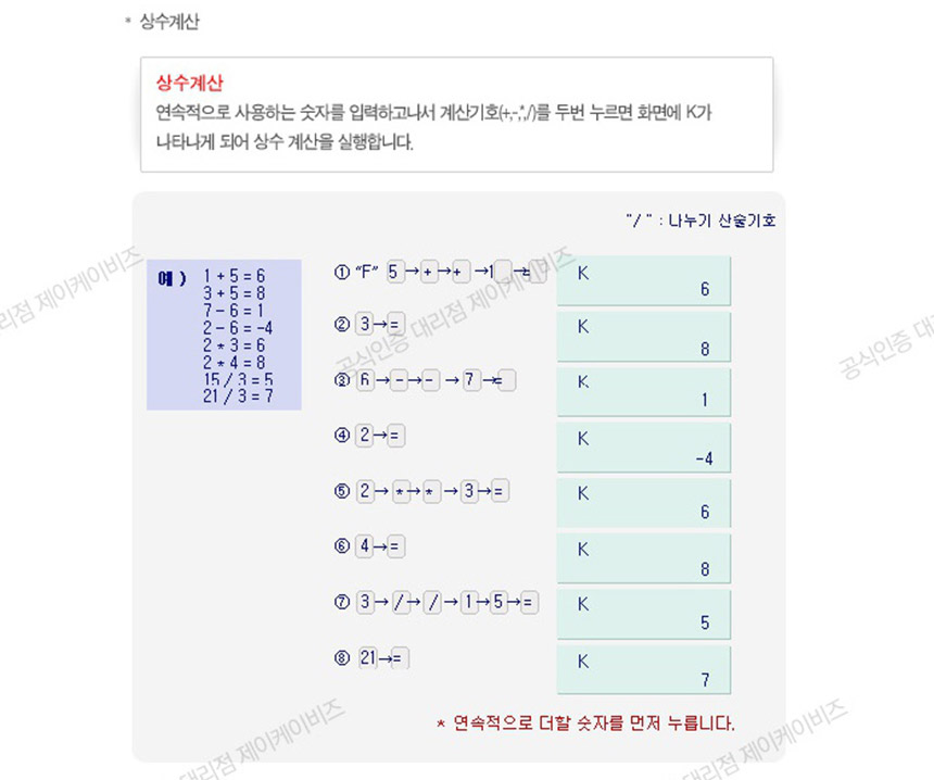 카시오 일반 전자계산기 HL-820VA/계산기/전자계산기/일반용전자계산기/학생계산기/사무계산기/가정용계산