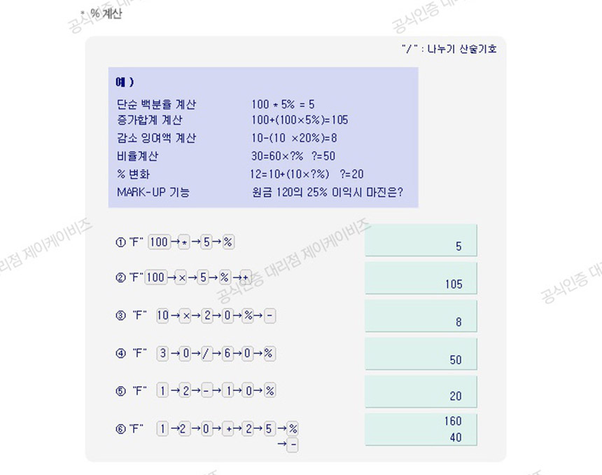 카시오 일반 전자계산기 HL-820VA/계산기/전자계산기/일반용전자계산기/학생계산기/사무계산기/가정용계산