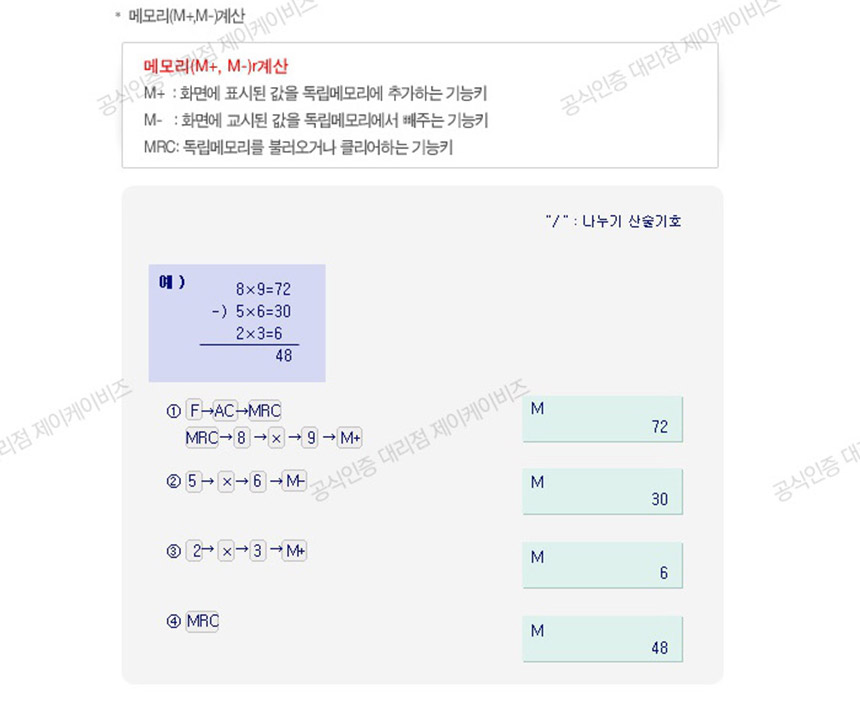카시오 일반 전자계산기 HL-820VA/계산기/전자계산기/일반용전자계산기/학생계산기/사무계산기/가정용계산