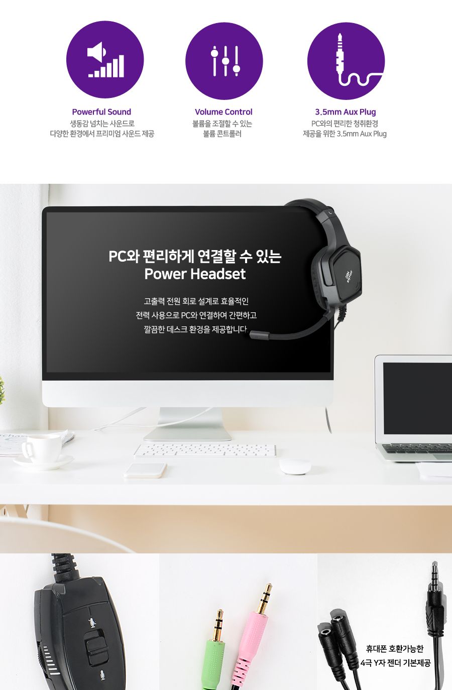 CJ ENM OGN-H5 게이밍 헤드셋/PC헤드셋/패션헤드셋/PC용헤드셋/게이밍헤드셋/게이밍헤드폰/음악감상/스포츠