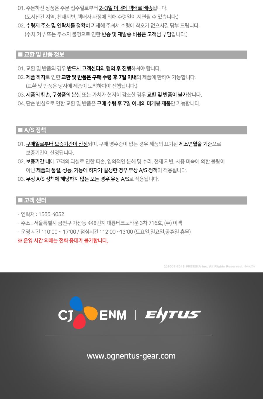 CJ ENM OGN-H5 게이밍 헤드셋/PC헤드셋/패션헤드셋/PC용헤드셋/게이밍헤드셋/게이밍헤드폰/음악감상/스포츠