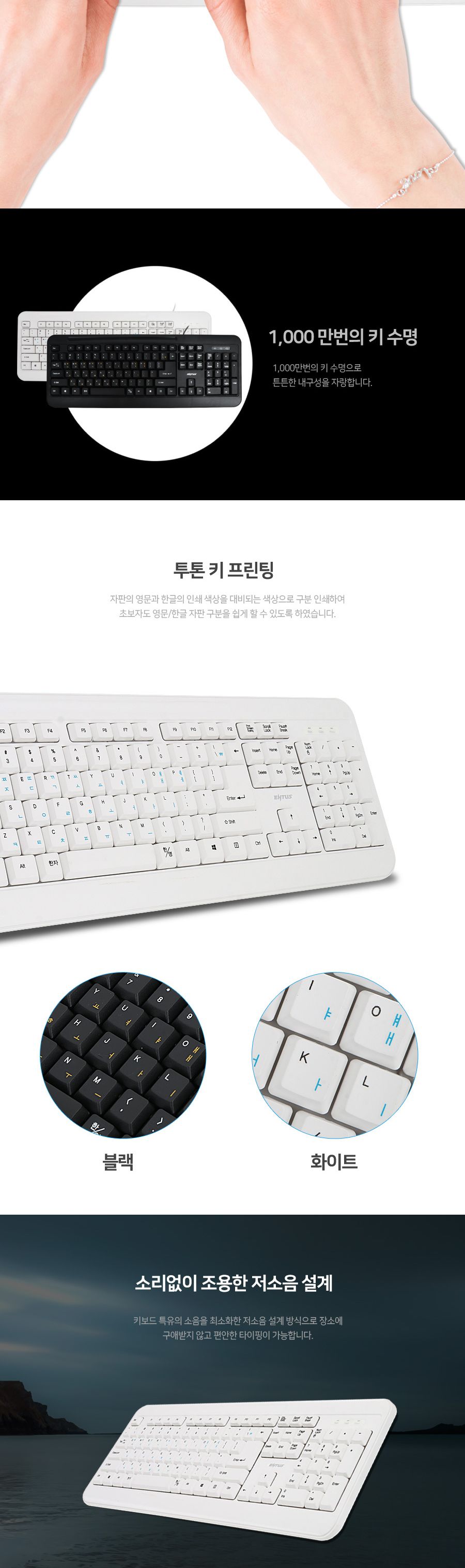 CJ ENM OGN-KM10 유선 키보드마우스 세트 키스킨포함/키보드/유선키보드/컴퓨터키보드/컴퓨터주변기기/컴퓨