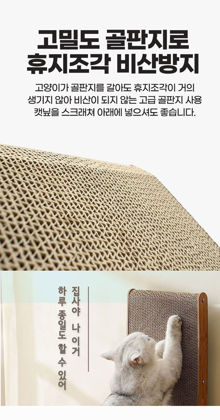 고양이 스크래쳐 세탁기 하우스 고양이박스 스크레쳐/고양이스크래쳐/스크래쳐/스크레쳐/고양이스크레쳐/고