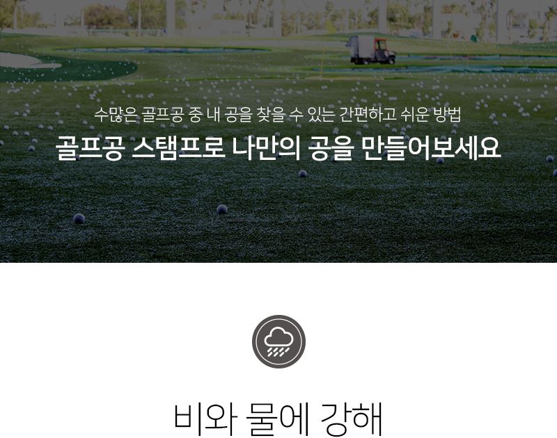 (클로버(블루)) 골프공 스탬프 볼마커/볼스탬프/볼도장/공도장/공스탬프/공마킹도장/공마킹스탬프/볼마킹도