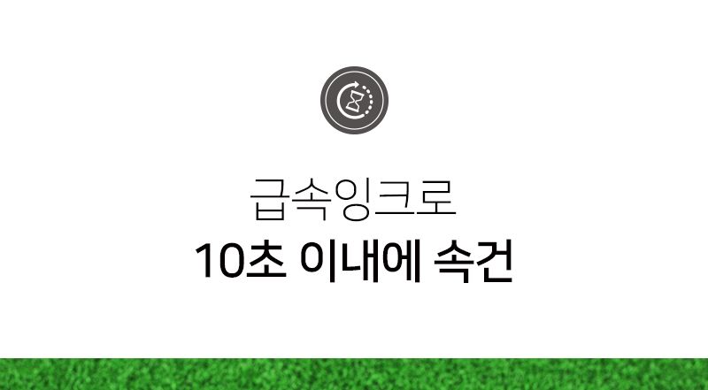 (클로버(블루)) 골프공 스탬프 볼마커/볼스탬프/볼도장/공도장/공스탬프/공마킹도장/공마킹스탬프/볼마킹도