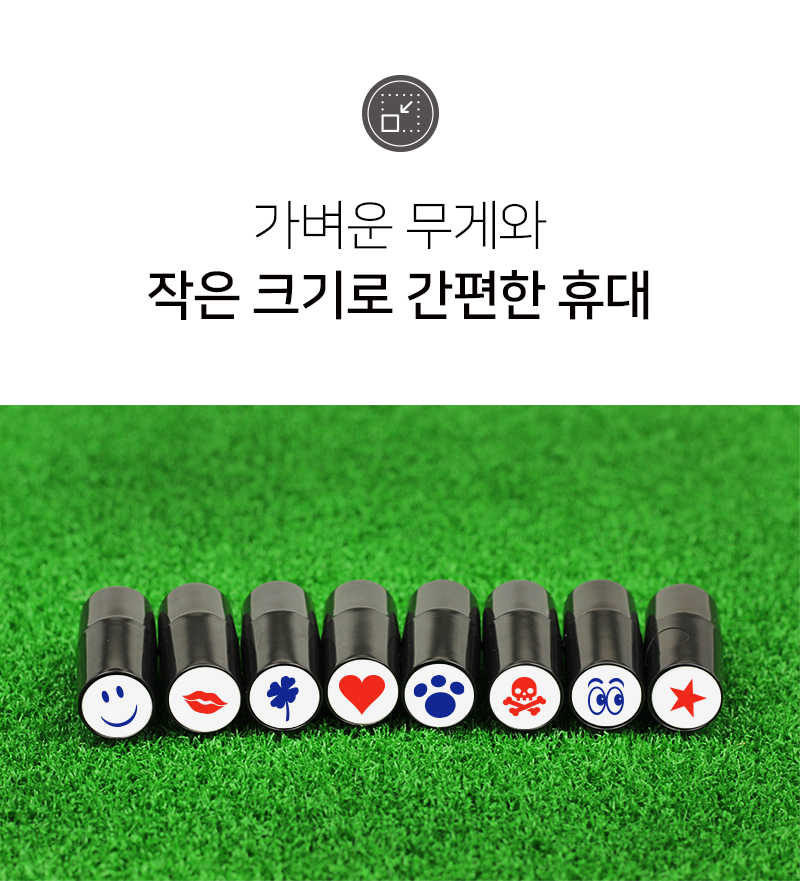 (클로버(블루)) 골프공 스탬프 볼마커/볼스탬프/볼도장/공도장/공스탬프/공마킹도장/공마킹스탬프/볼마킹도