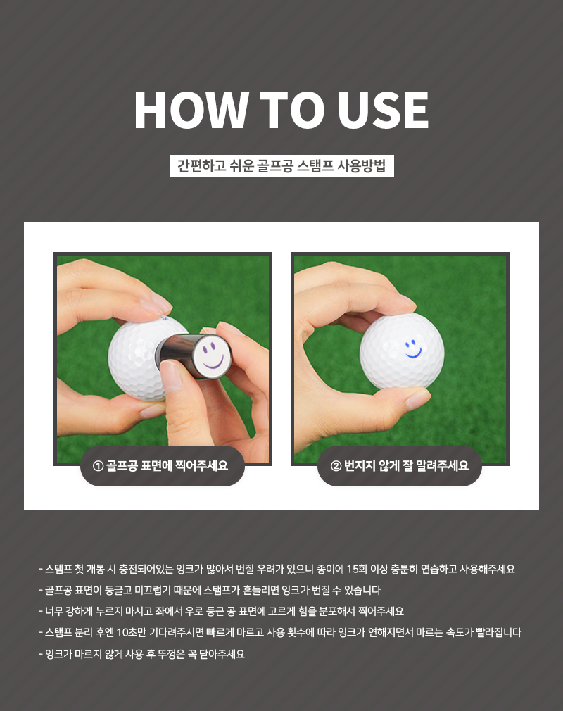 (클로버(블루)) 골프공 스탬프 볼마커/볼스탬프/볼도장/공도장/공스탬프/공마킹도장/공마킹스탬프/볼마킹도