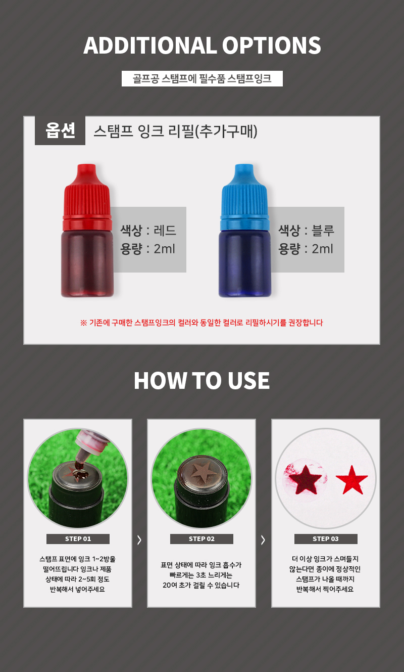 (클로버(블루)) 골프공 스탬프 볼마커/볼스탬프/볼도장/공도장/공스탬프/공마킹도장/공마킹스탬프/볼마킹도