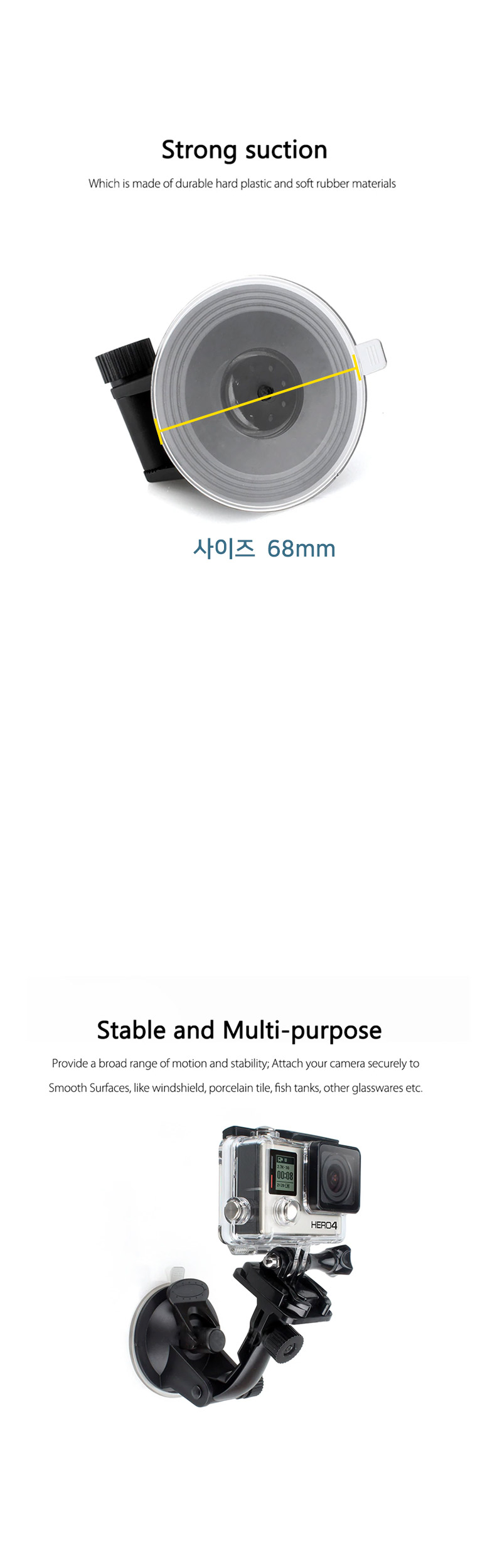 고프로 히어로 7 6 5 4 3 자동차 유리 석션컵 마운트/고프로거치대/고프로암/고프로암거치대/액션캠거치대/