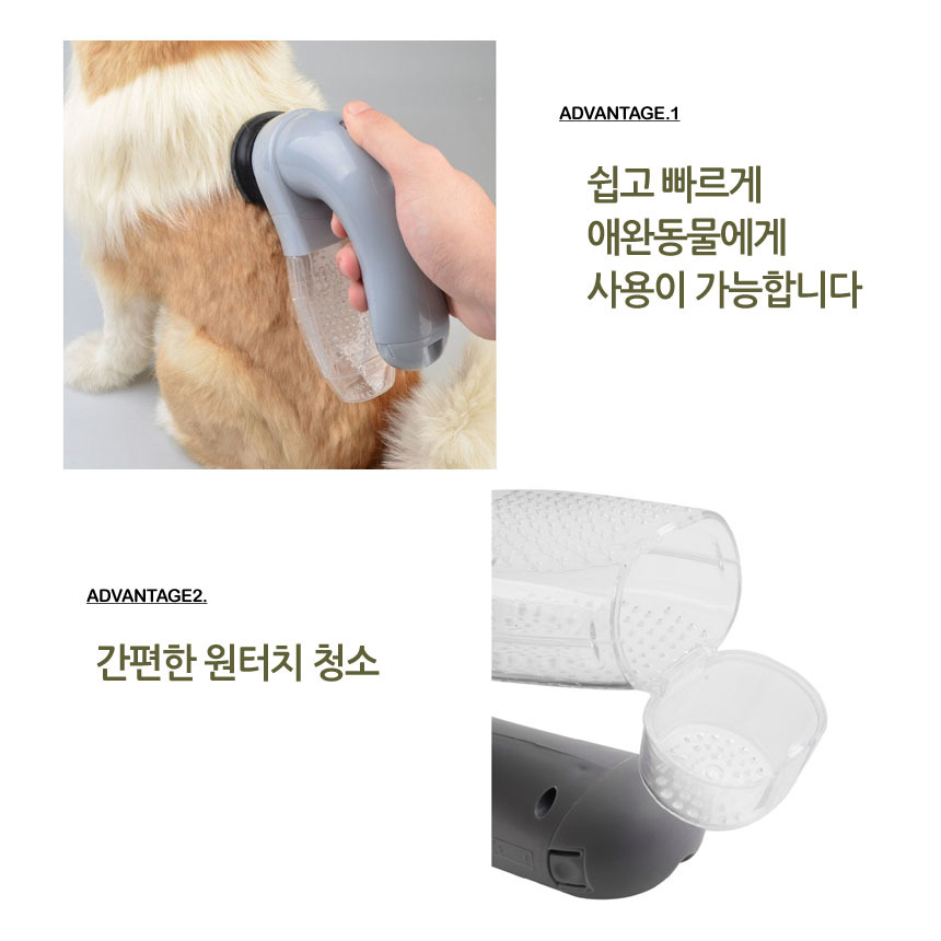 털빠짐 강아지 미용 애완견 반려견 고양이 애묘/털관리/털관리기/강아지털관리기/애견털관리기/애묘털관리