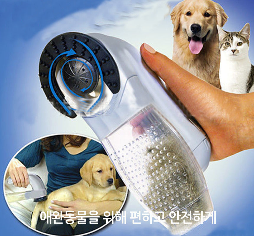 털빠짐 강아지 미용 애완견 반려견 고양이 애묘/털관리/털관리기/강아지털관리기/애견털관리기/애묘털관리