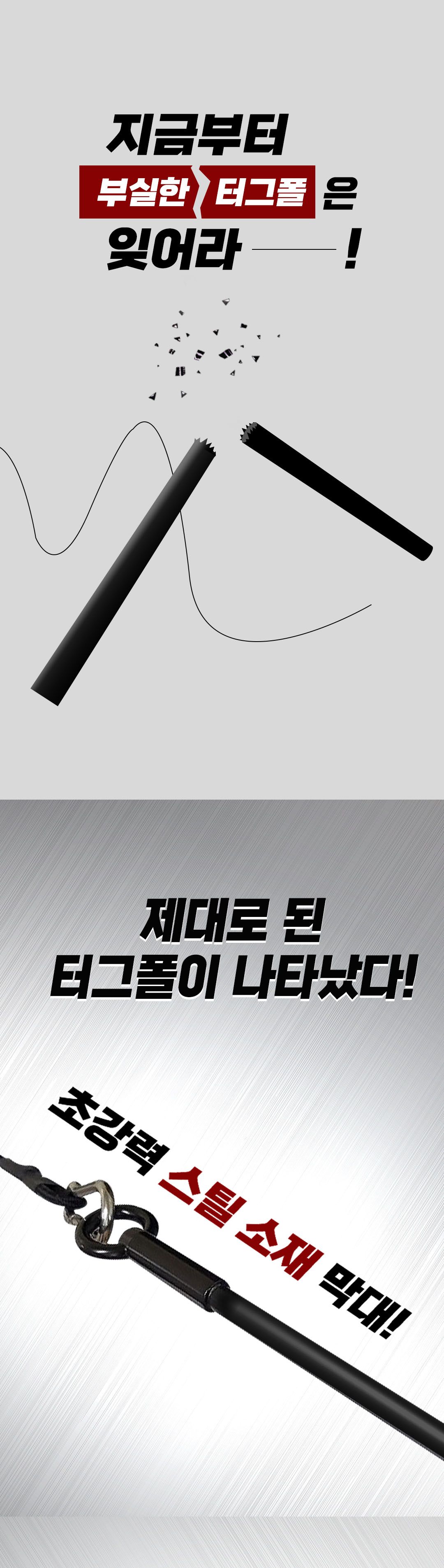 강아지 장난감 터그놀이 우드스틱 터그폴/터그/터그놀잇감/강아지장난감/애견장난감/터그토이/훈련장난감/