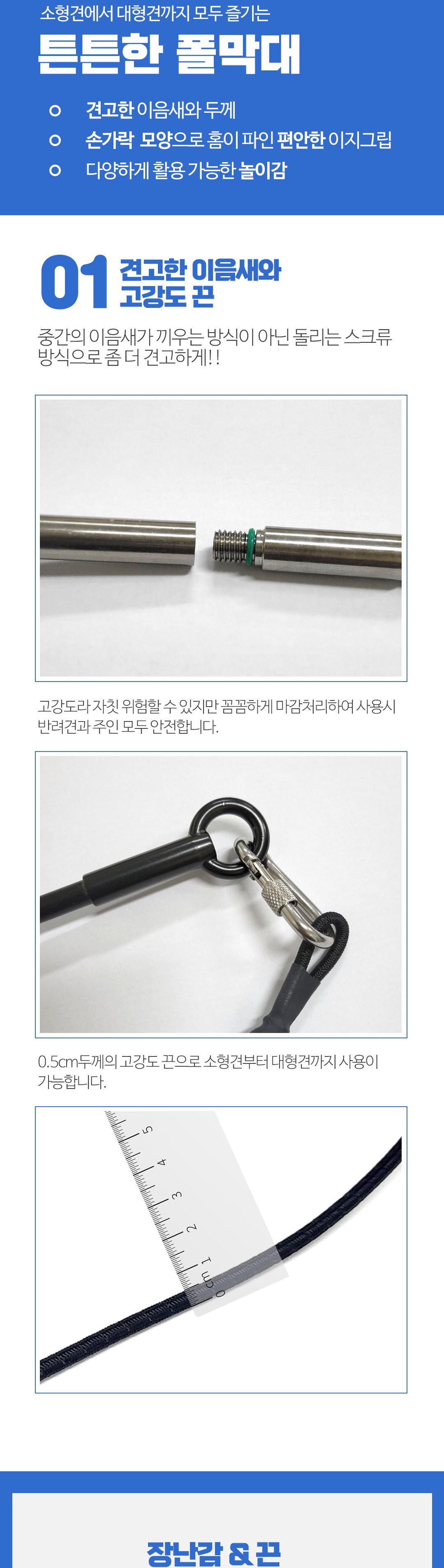 강아지 장난감 터그놀이 우드스틱 터그폴/터그/터그놀잇감/강아지장난감/애견장난감/터그토이/훈련장난감/