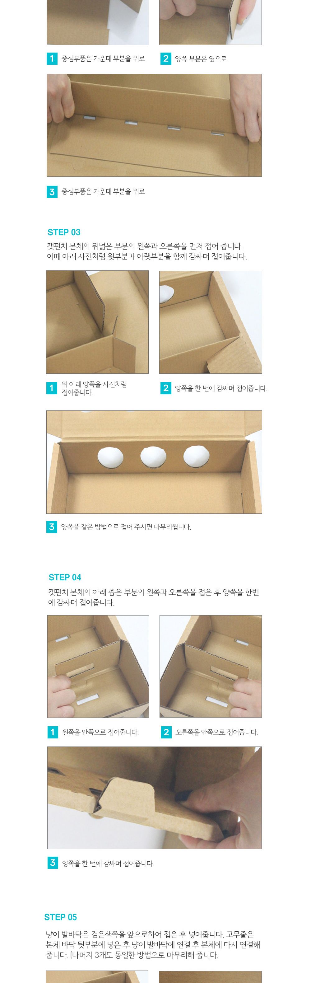 고양이 장난감 캣펀치 두더지 잡기 놀이/캣펀치/고양이장난감/움직이는고양이장난감/냥냥펀치/캣토이/두더