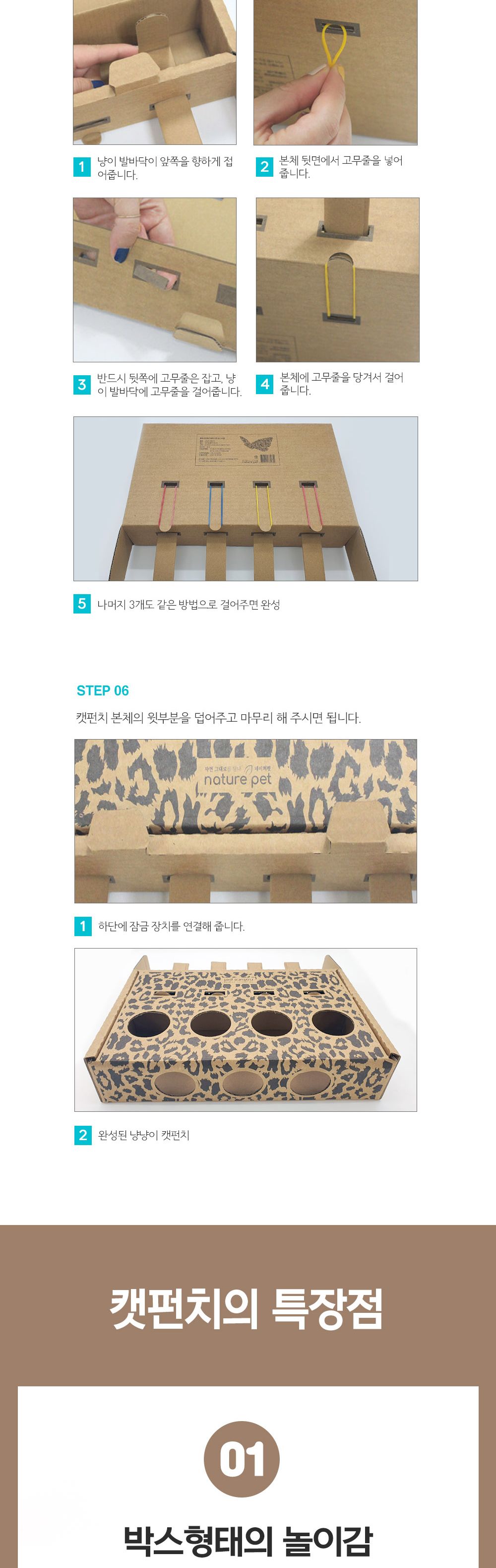 고양이 장난감 캣펀치 두더지 잡기 놀이/캣펀치/고양이장난감/움직이는고양이장난감/냥냥펀치/캣토이/두더