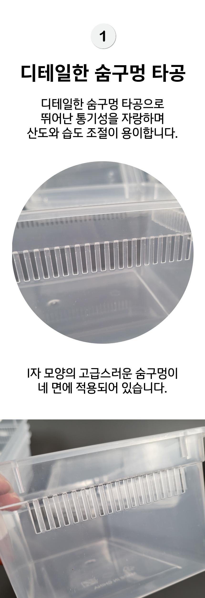 도마뱀 사육장 고급형 적재형 케이지 레오파드게코/사육통/사육장/파충류키우기/파충류집/파충류사육/사육
