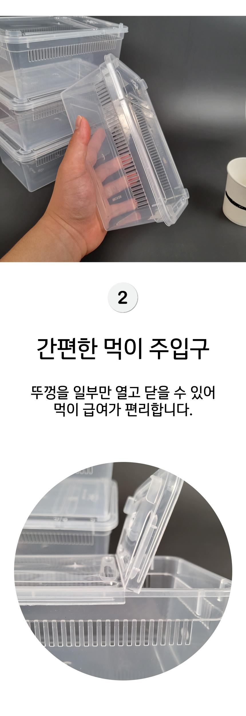 도마뱀 사육장 고급형 적재형 케이지 레오파드게코/사육통/사육장/파충류키우기/파충류집/파충류사육/사육