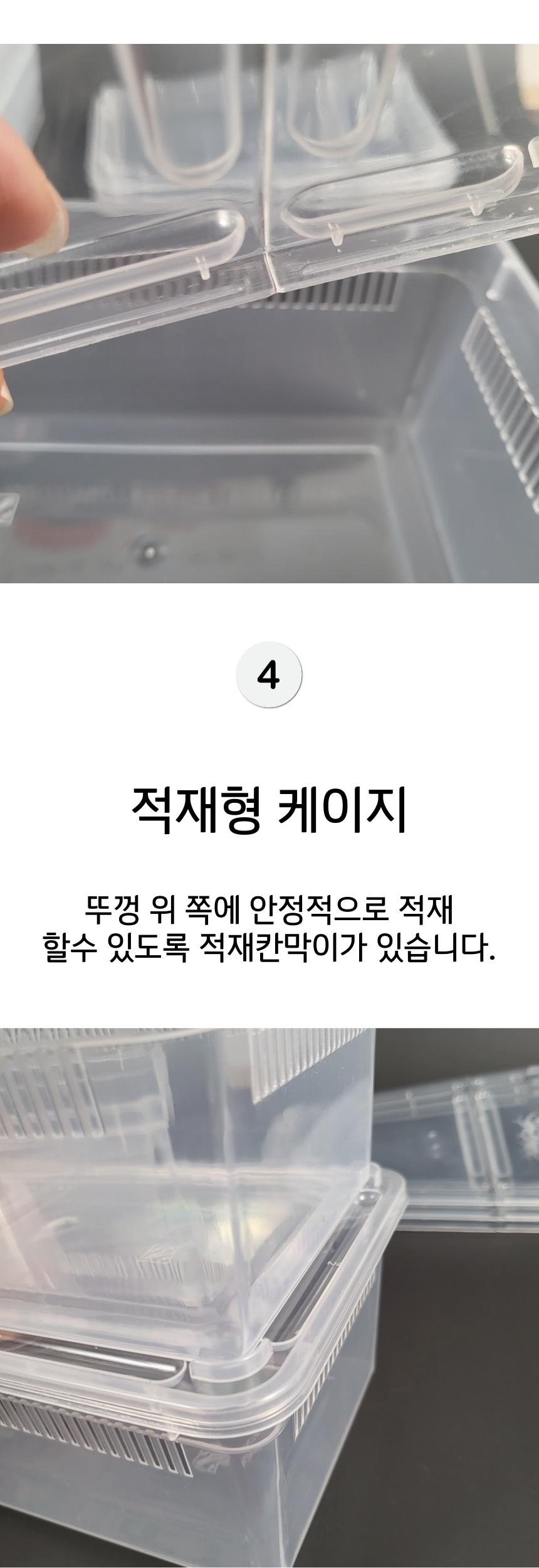 도마뱀 사육장 고급형 적재형 케이지 레오파드게코/사육통/사육장/파충류키우기/파충류집/파충류사육/사육