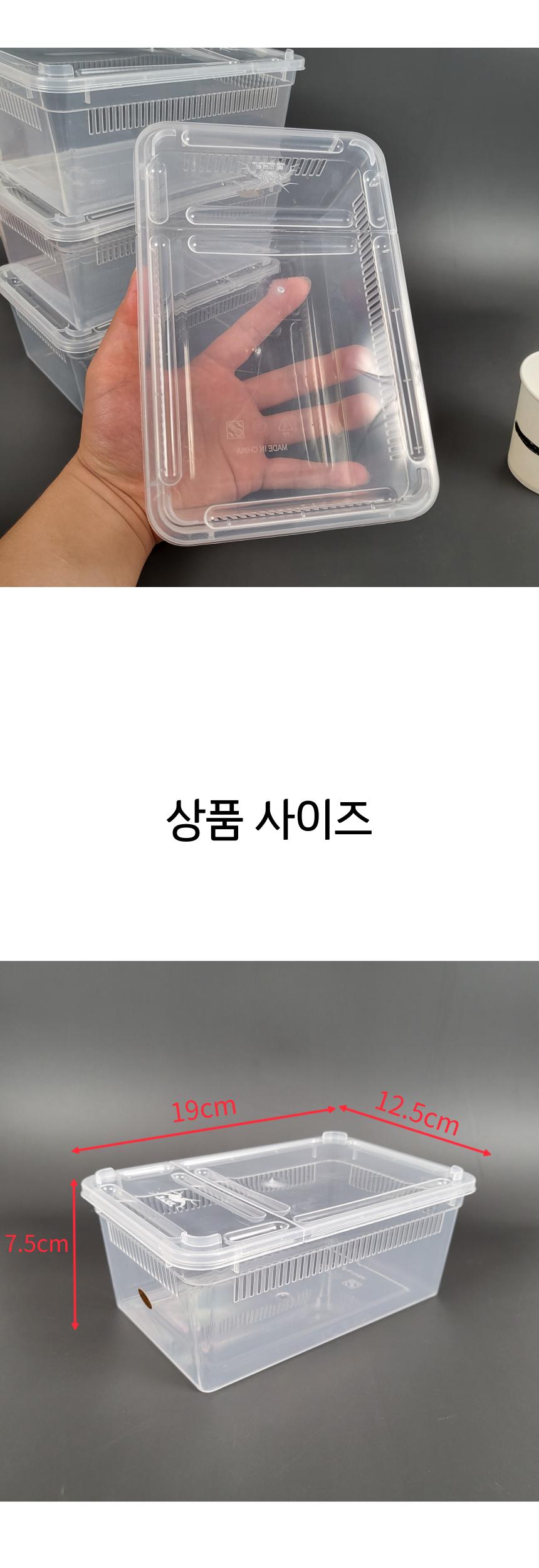 도마뱀 사육장 고급형 적재형 케이지 레오파드게코/사육통/사육장/파충류키우기/파충류집/파충류사육/사육
