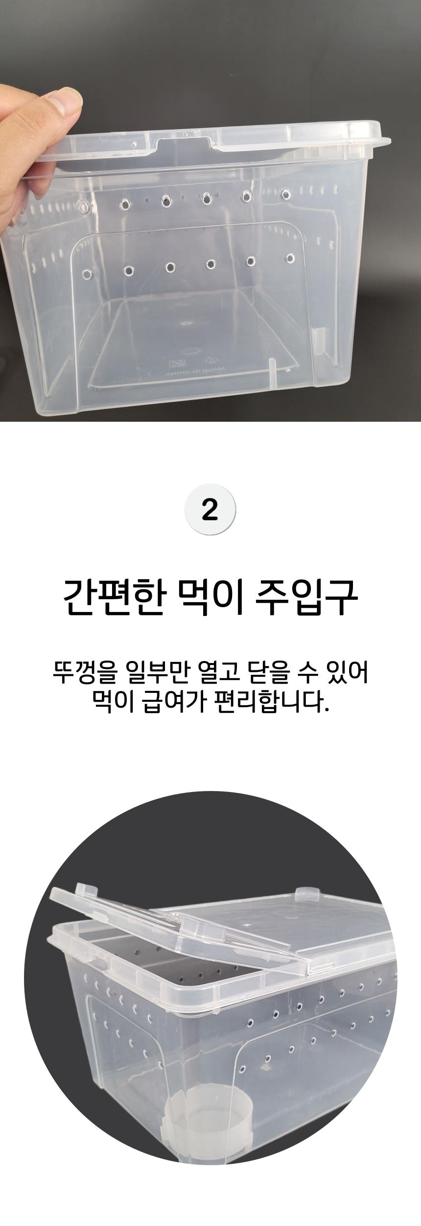 도마뱀 사육장 대형 레오파드 크레스티드 게코 거북이/사육통/사육장/파충류키우기/파충류집/파충류사육/사