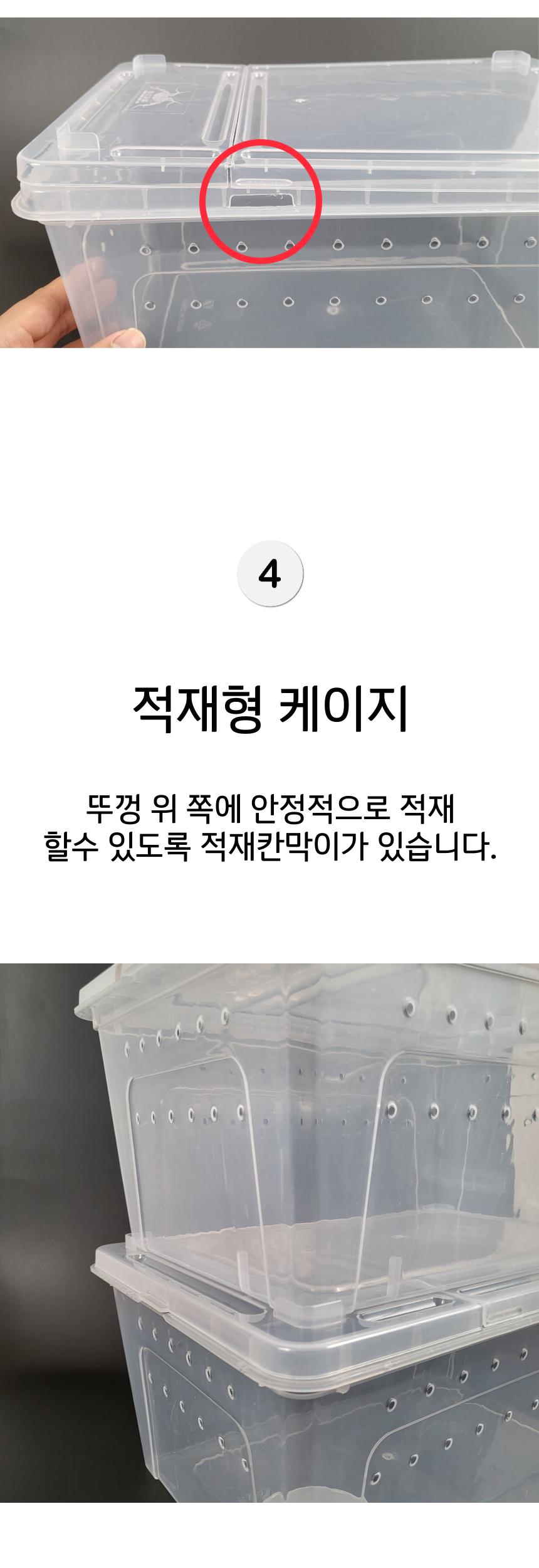 도마뱀 사육장 대형 레오파드 크레스티드 게코 거북이/사육통/사육장/파충류키우기/파충류집/파충류사육/사