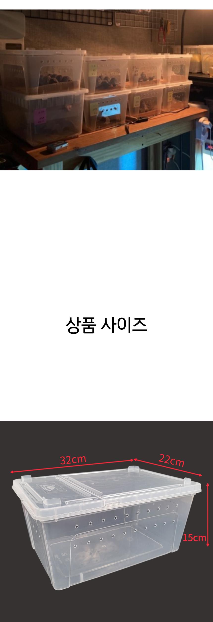 도마뱀 사육장 대형 레오파드 크레스티드 게코 거북이/사육통/사육장/파충류키우기/파충류집/파충류사육/사