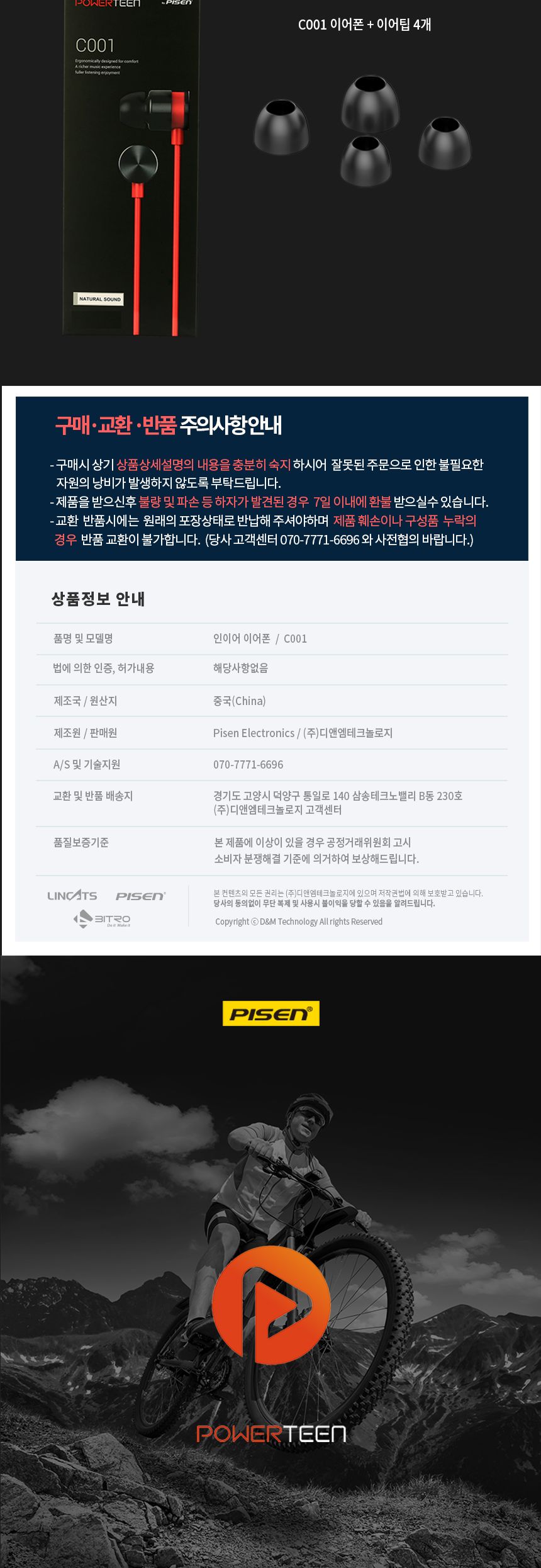 고음질 커널형 인이어 이어폰 통화 음량조절 이어셋/이어폰/이어셋/핸드폰이어폰/휴대폰이어폰/고음질이어