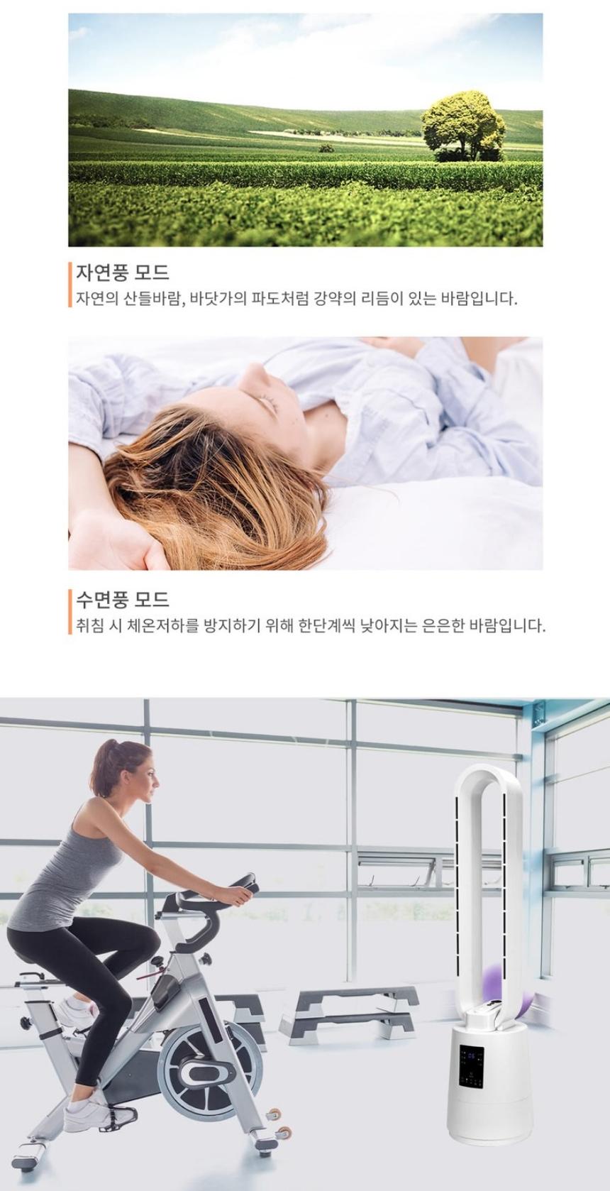 가정용 날개없는 선풍기 저소음 BLDC 타워팬/선풍기/타워선풍기/타워팬/가정용타워팬/무소음선풍기/BLDC선