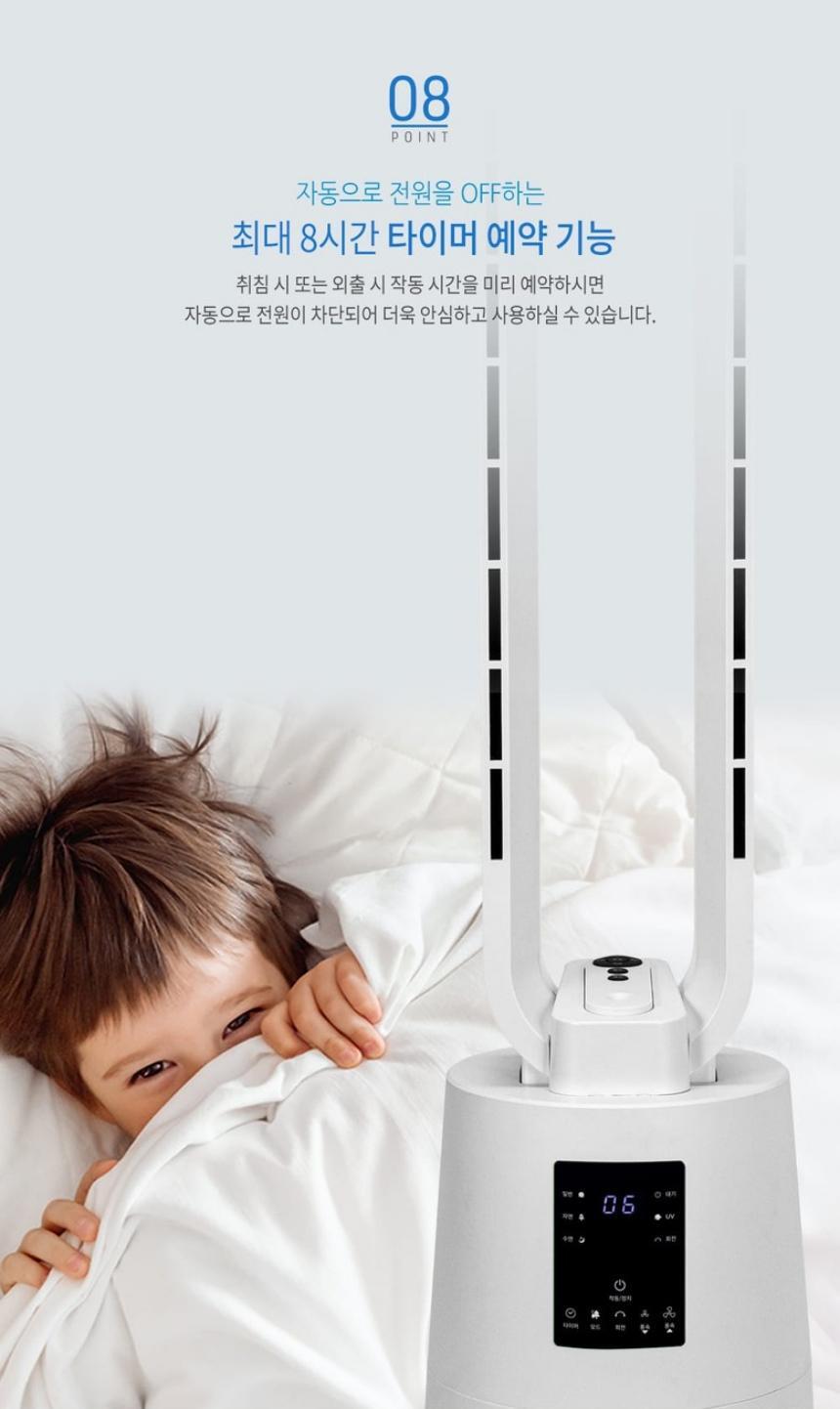 가정용 날개없는 선풍기 저소음 BLDC 타워팬/선풍기/타워선풍기/타워팬/가정용타워팬/무소음선풍기/BLDC선
