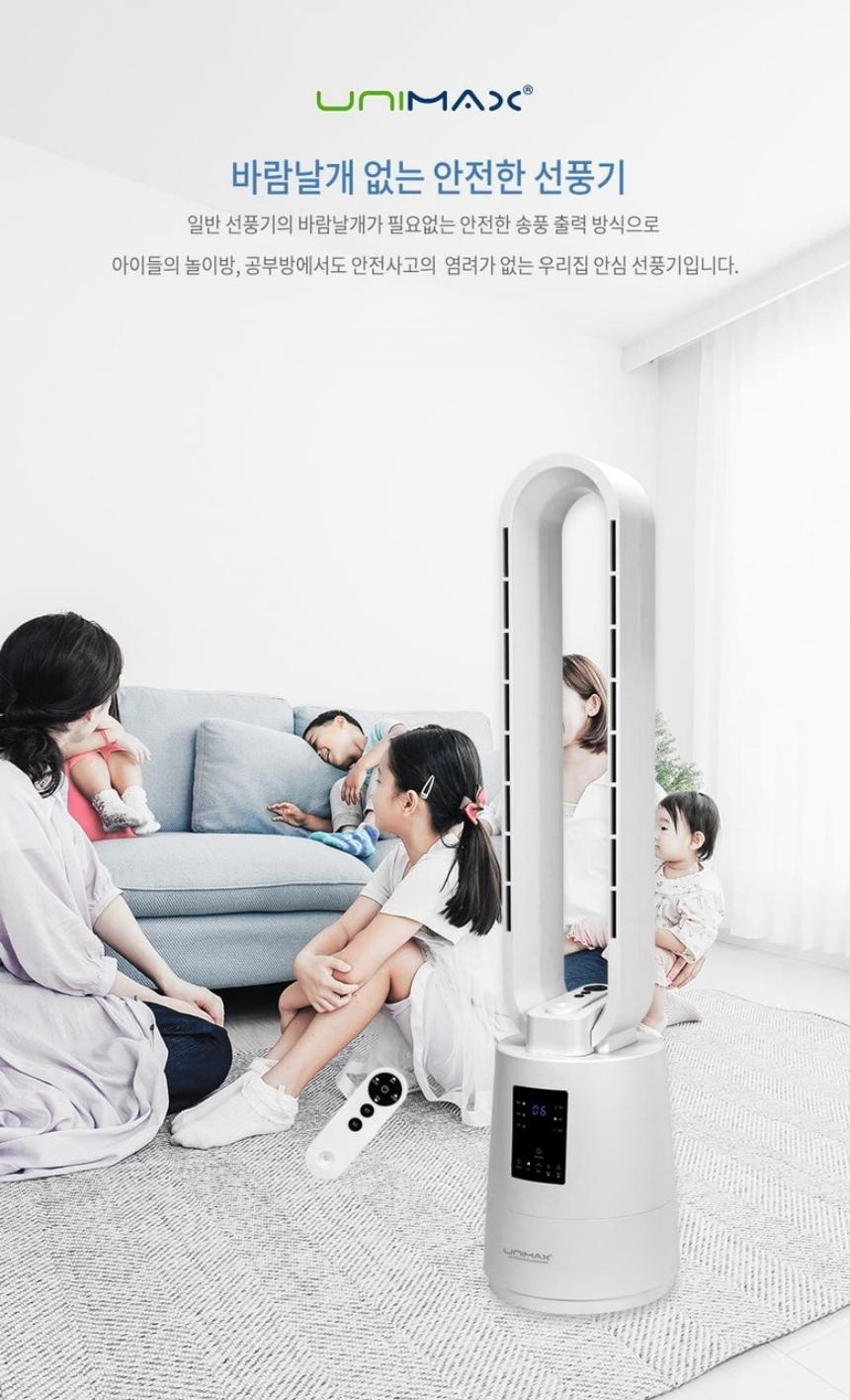 가정용 날개없는 선풍기 저소음 BLDC 타워팬/선풍기/타워선풍기/타워팬/가정용타워팬/무소음선풍기/BLDC선