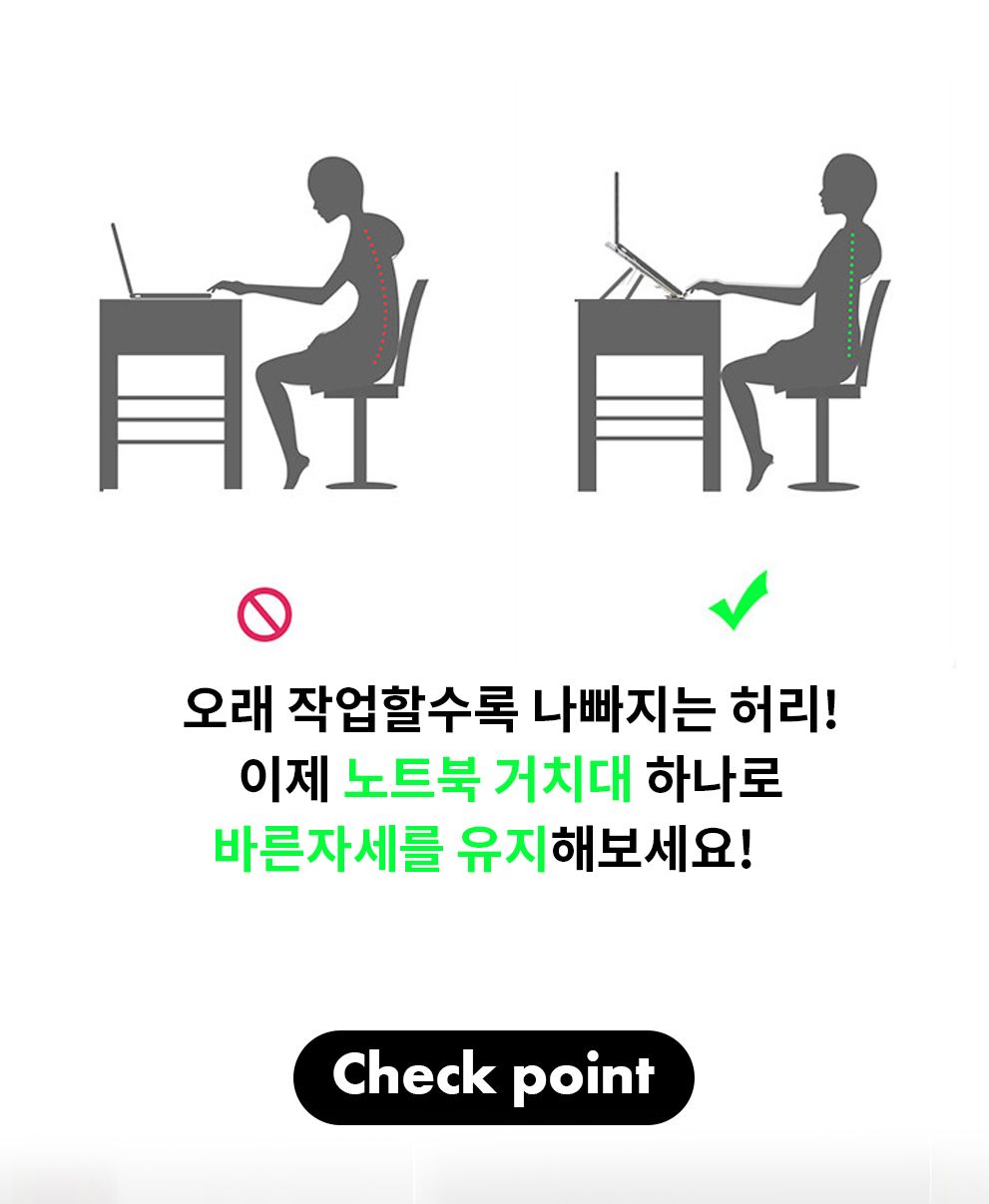 노트북 알루미늄 휴대용 접이식 거치대/노트북거치대/노트북쿨러/쿨링받침대/노트북스탠드/각도조절노트북