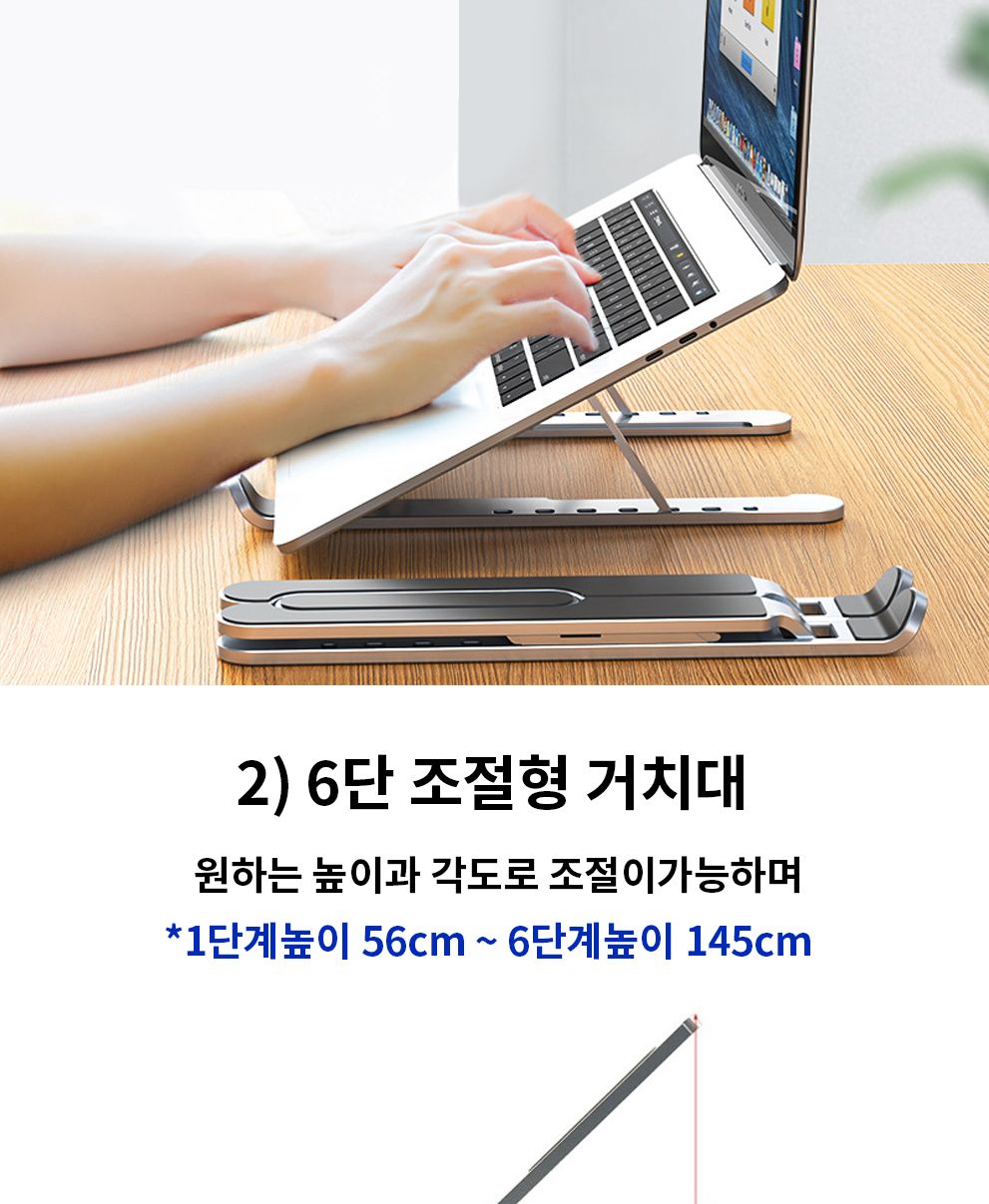 노트북 알루미늄 휴대용 접이식 거치대/노트북거치대/노트북쿨러/쿨링받침대/노트북스탠드/각도조절노트북