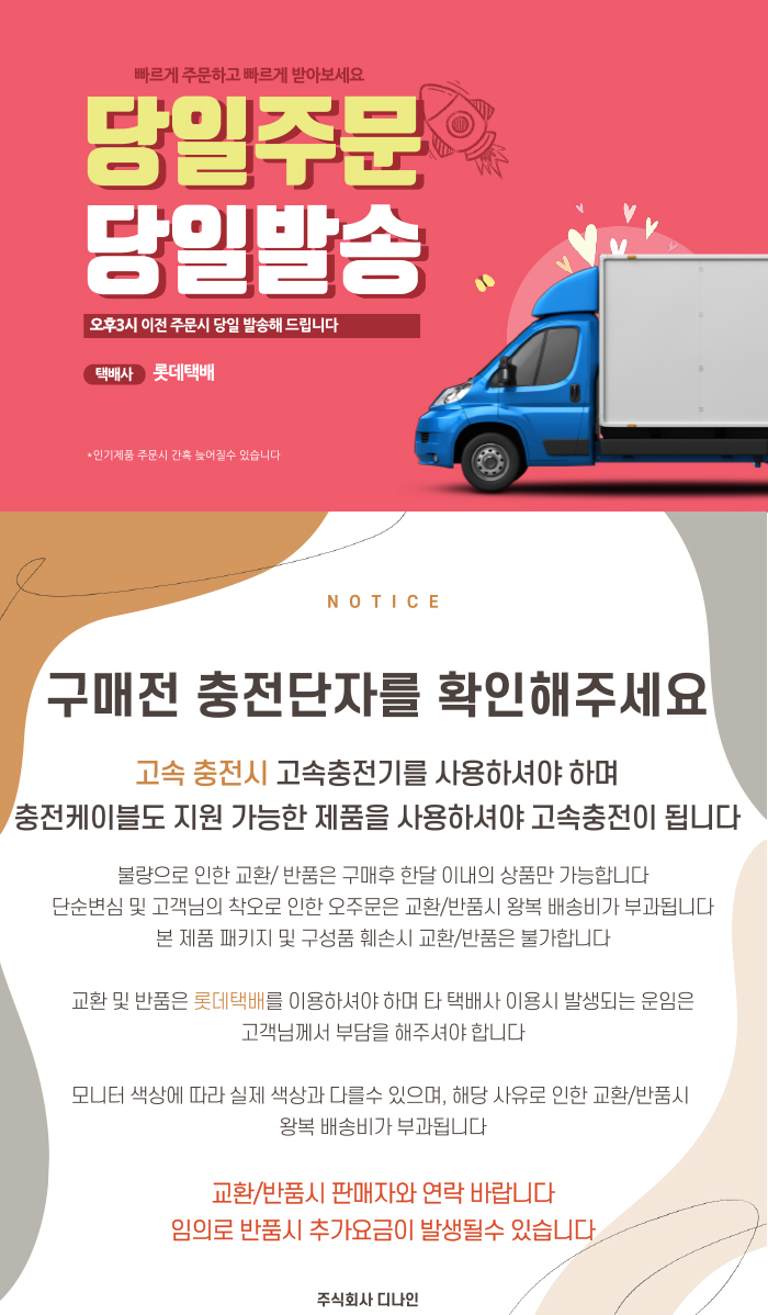 템플러 PD25W 2포트 가정용 충전기 (CtoC케이블 포함)/충전기/C타입충전기/가정용충전기/C타입형충전기/급