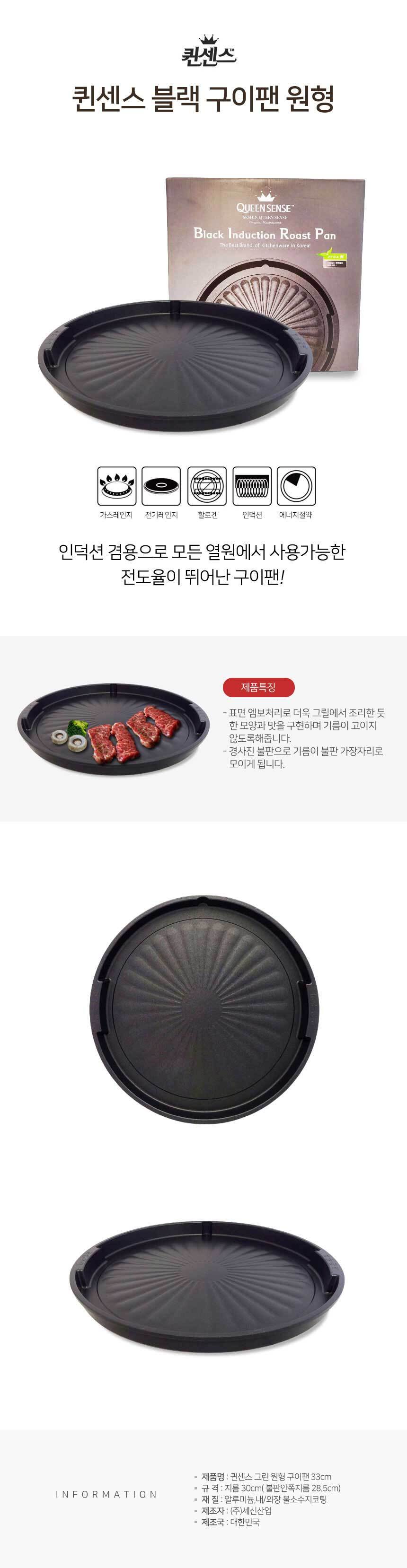 기름이 가장자리로 모이게되는 경사진 구이팬 X 2개입 구이팬 업소용팬 업소불판 삼겹살불판 그릴 오븐 고기불판 불판 구이판 캠핑구이팬 캠핑용품 차박용품 차박용구이팬 캠핑필수품 차박필수품