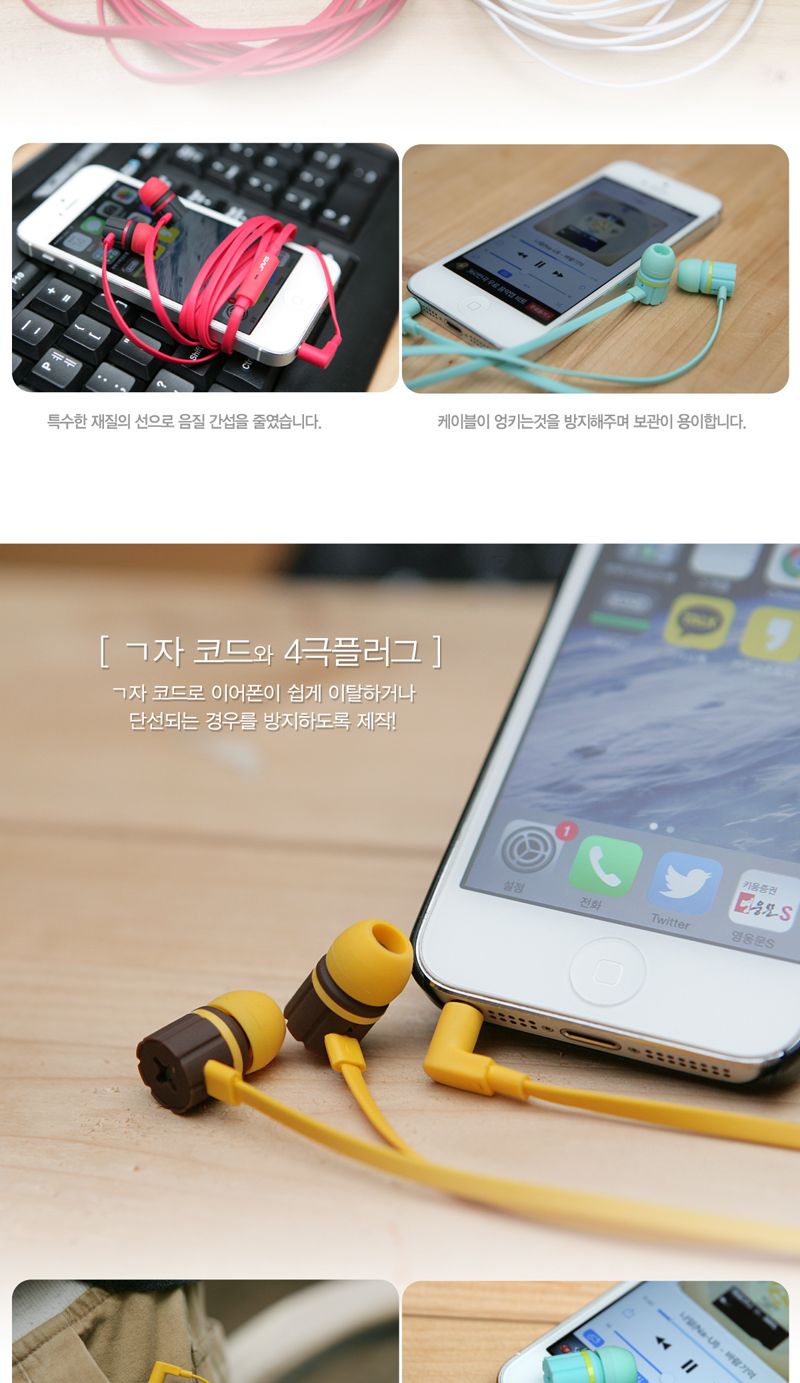 자비스 스마트폰이어폰 JV-250 풍부한사운드 통화/이어폰/커널형이어폰/커널이어폰/음향이어폰/디자인이어
