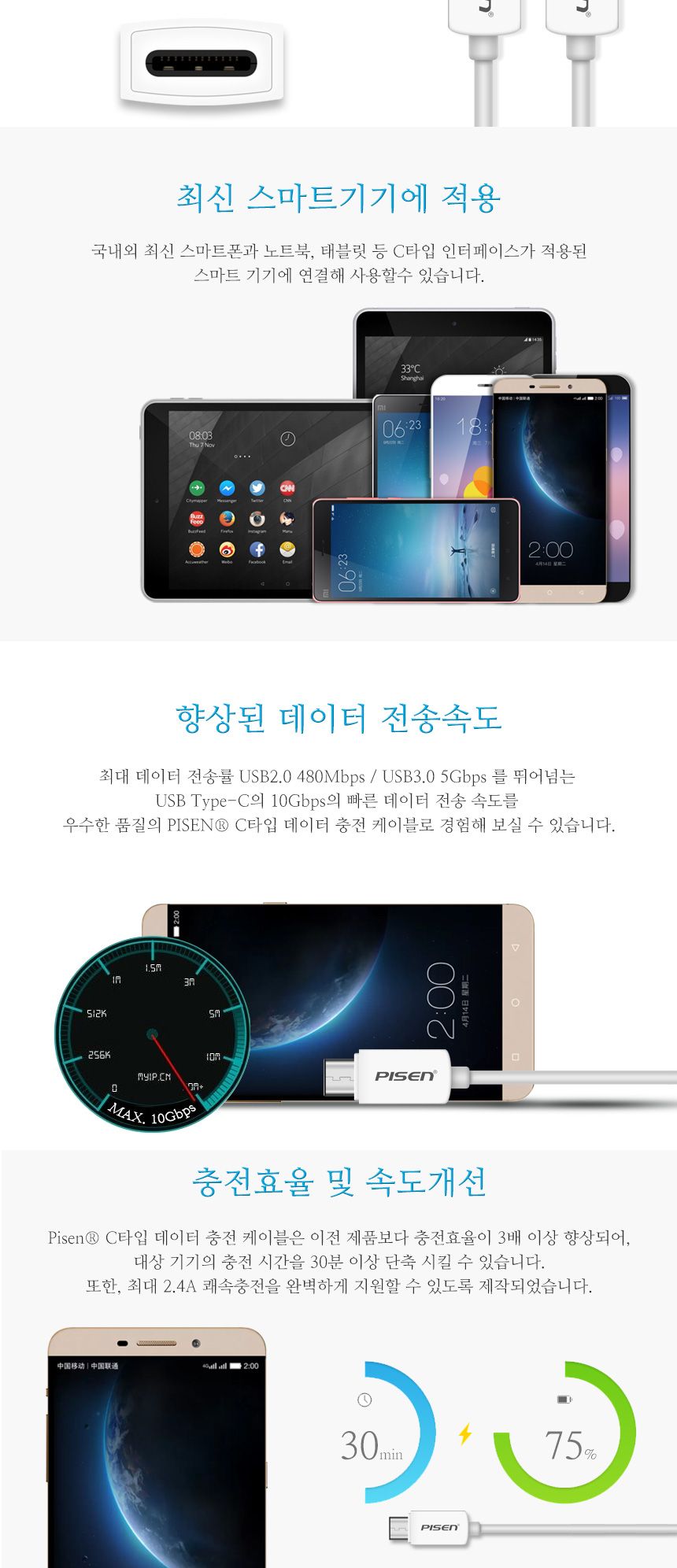 C타입 충전케이블 1000mm 타입C 데이터싱크 TYPE-C/C타입케이블/C형케이블/케이블/충전선/충전케이블/핸드