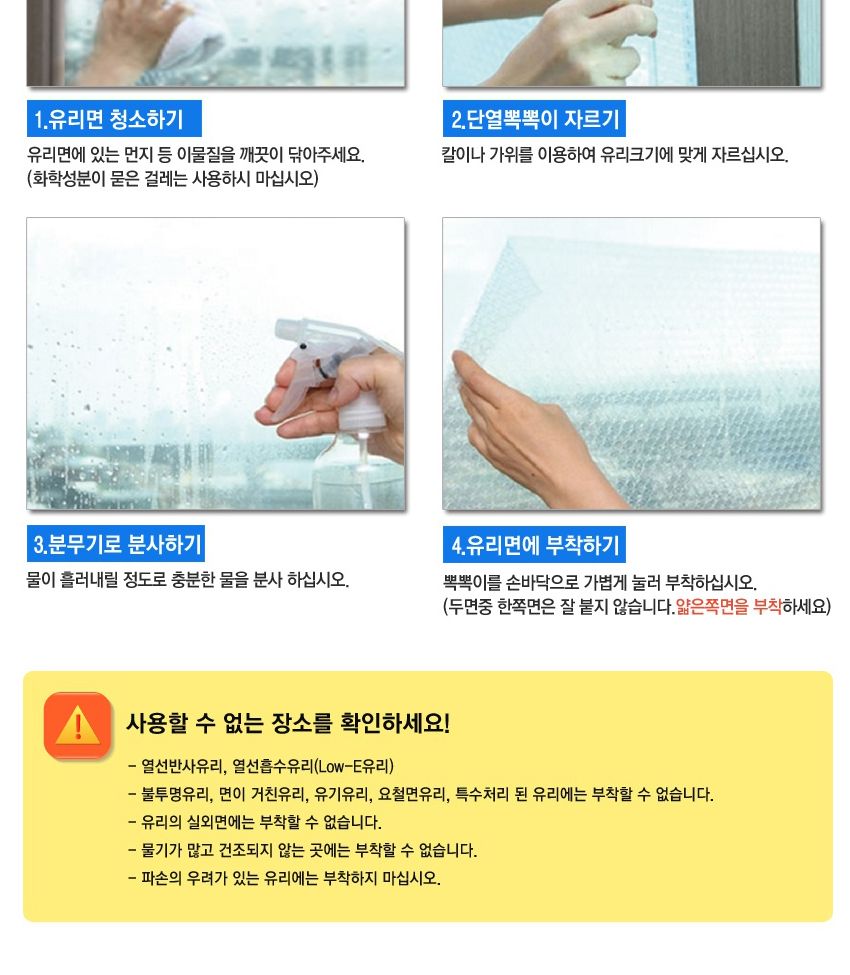 냉 난방에 좋은 육각 무늬 뽁뽁이 1m X 10m 3개입/에어캡/완충재/에어뽁뽁이/난방용품/난방에어캡/난방비닐